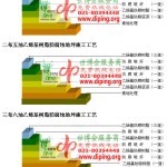 新沂乙烯基防腐蚀地坪,乙烯基酯地坪,乙烯基酯防腐蚀地坪,乙烯基重防腐蚀地坪,乙烯基重防腐地坪,乙烯基重防腐自流平地坪-缩略图2